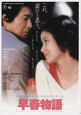 沙丘之外的信条 高清电影手机免费在线观看
