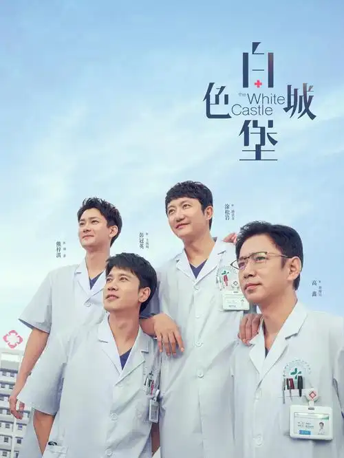 潮汐之城 韩剧全集高清在线观看