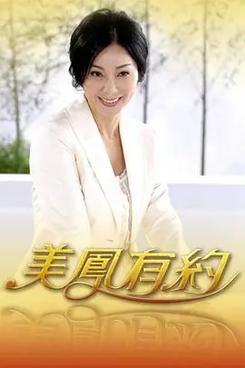 城市漫游者 旅行慢综艺全集在线看