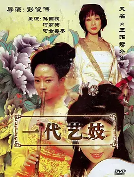 旧城手记 电视剧全集